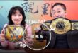 ‘26.08.10【觀點│正經龍鳳配】直播