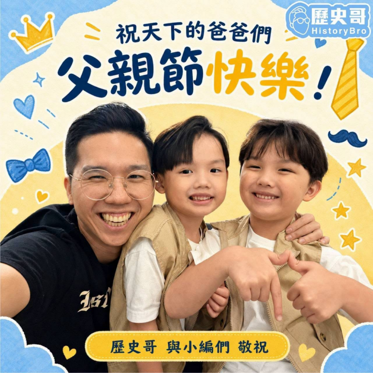 敬祝大家父親節快樂
附上同場過七十大壽的高人圖一張！

PS：因為回高雄幫高人慶生慢了一天發文