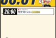 【8/1(六)歷史哥李易修忙什麼？】

20:00【歷史哥CALLIN擂台｜華文圈知識娛樂文旅吃瓜第一品牌】


【昨日…