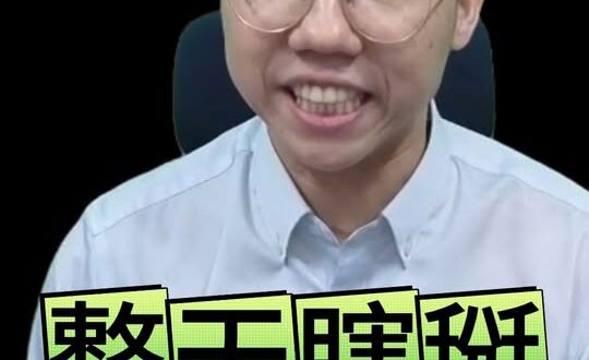 咖咖咖！嚇壞袁大頭！不要瞎掰好嗎？#呂捷 #孫中山 #袁世凱【歷史哥精選檔案｜李易修】