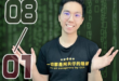 【2026/8/1(六) 20:00場！！！CALL IN擂台報名 】 
直播連結


【CALLIN專用Discord…