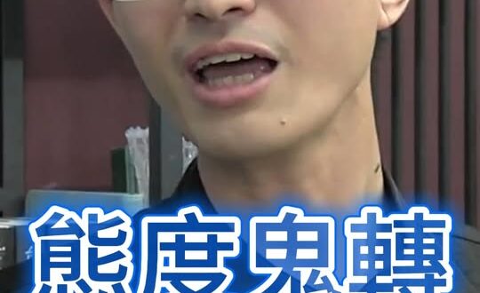 哇哇哇！大遊行大成功！態度丕變！#黃暐瀚 #瀚學 #民進黨【歷史哥快報｜侯漢廷、李易修】