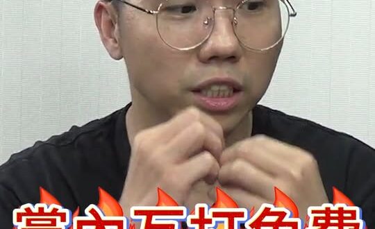 喵喵喵！非常奇怪發神經！X流成河！#蔣萬安 #民進黨 #黃偉哲 #王定宇【歷史哥快報｜李易修】