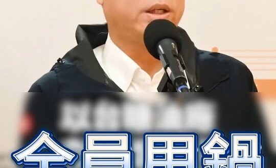 吘吘吘！大型公關洗地秀！喝水可排癌毒？！#吳崢 #卓榮泰 #毒油【歷史哥快報｜林沛祥、李易修】