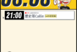 【8/8(六)歷史哥李易修忙什麼？】

21:00【歷史哥CALLIN擂台｜華文圈知識娛樂文旅吃瓜第一品牌】


【昨日…