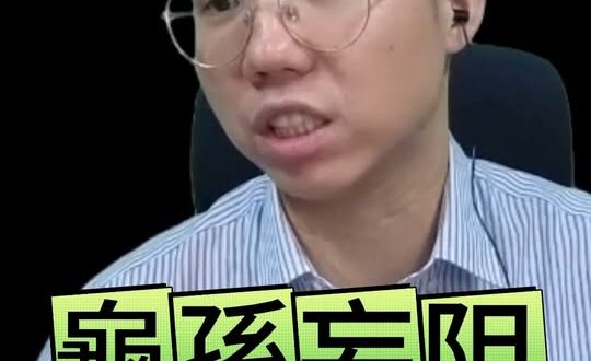 唏唏唏！龜孫恐嚇擋交流！遭人民打臉！#兩岸#梁文傑 #民進黨【歷史哥快報｜李易修】