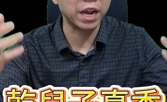 咭咭咭！說謊無極限！護航乾兒子真香！ #台糖 #衛福部 #南僑【歷史哥快報｜李易修】