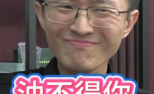 噹噹噹！罵人大賽解決不了問題！#黃暐瀚 #民進黨 #瀚學【歷史哥快報｜侯漢廷、李易修】