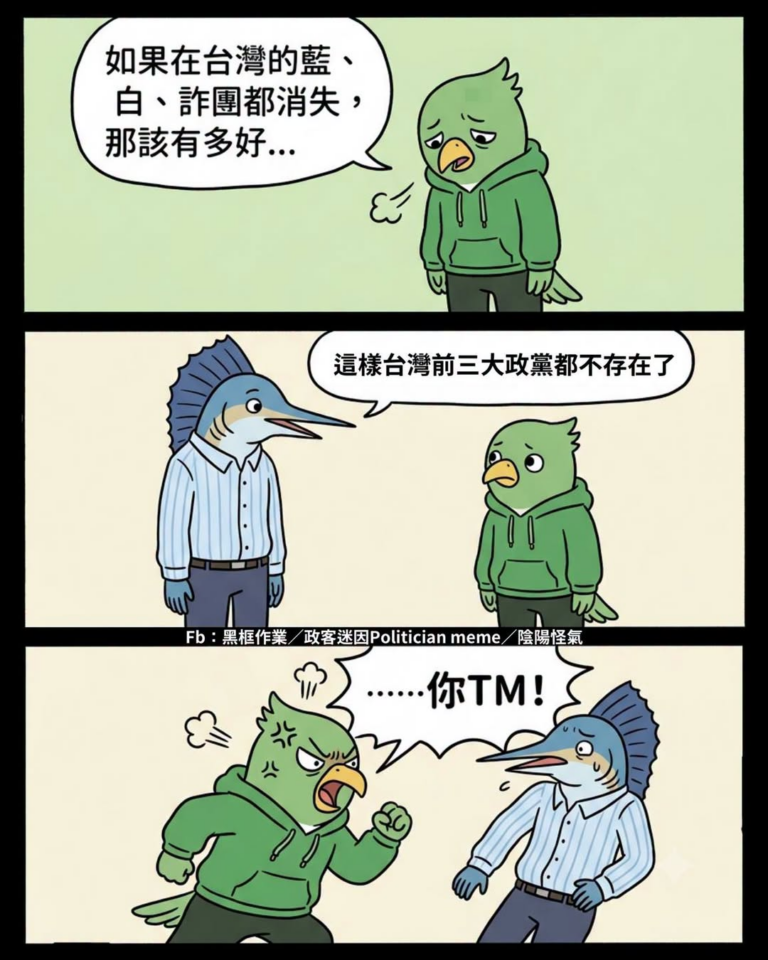 OOO的消失

