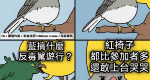 ……做個人吧