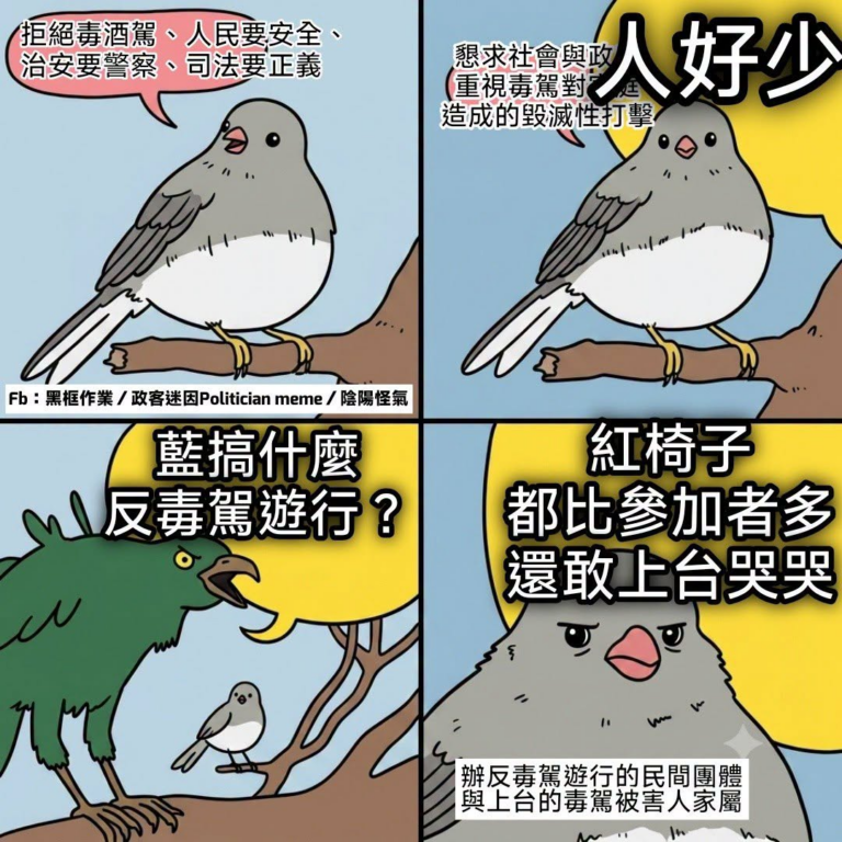 ……做個人吧
