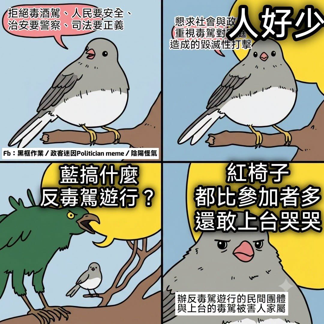 ……做個人吧
