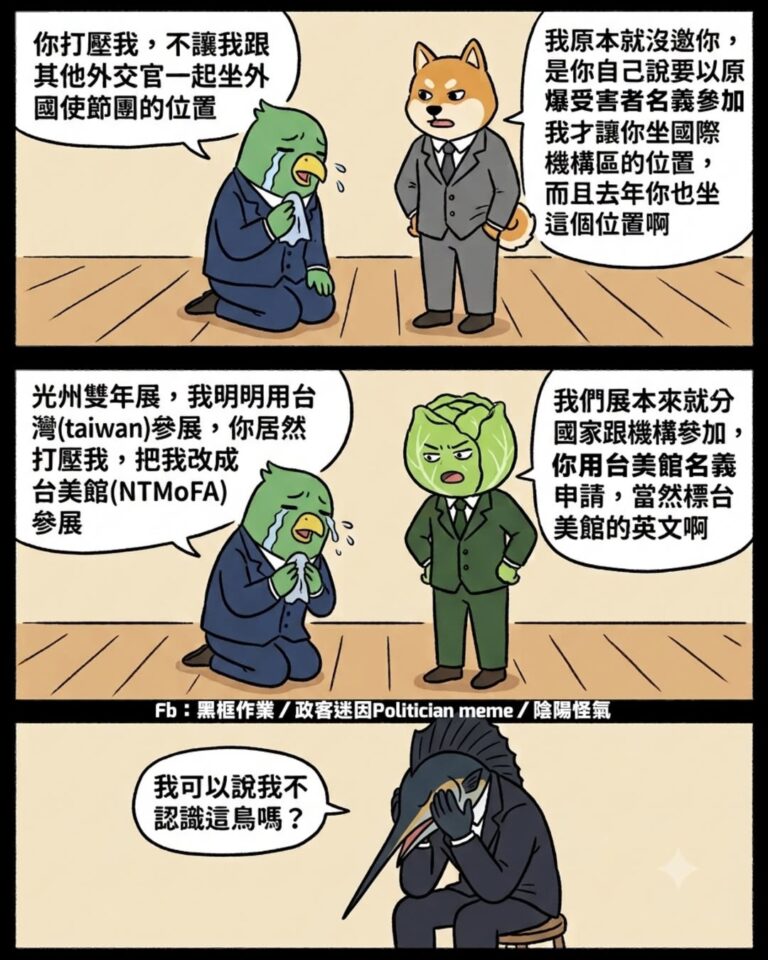 ……悲情牌打成這樣，沒臉見外國友人了
