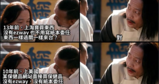 ⋯⋯為什麼青鳥的過去
跟我經歷的過去，不太一樣？