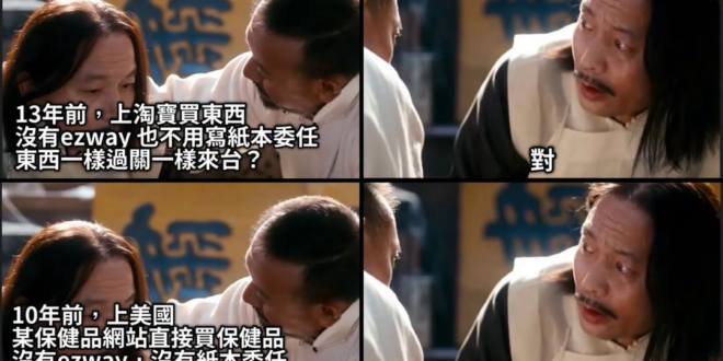 ⋯⋯為什麼青鳥的過去
跟我經歷的過去，不太一樣？