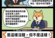 ⋯⋯這是哪裡來的病嬌啊