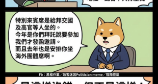 ⋯⋯這是哪裡來的病嬌啊