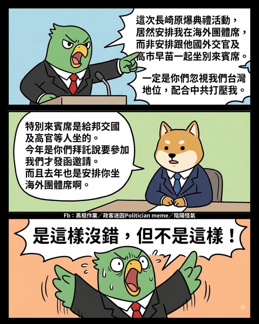 ⋯⋯這是哪裡來的病嬌啊