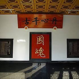 「中共沒有打過台灣」（棒讀）