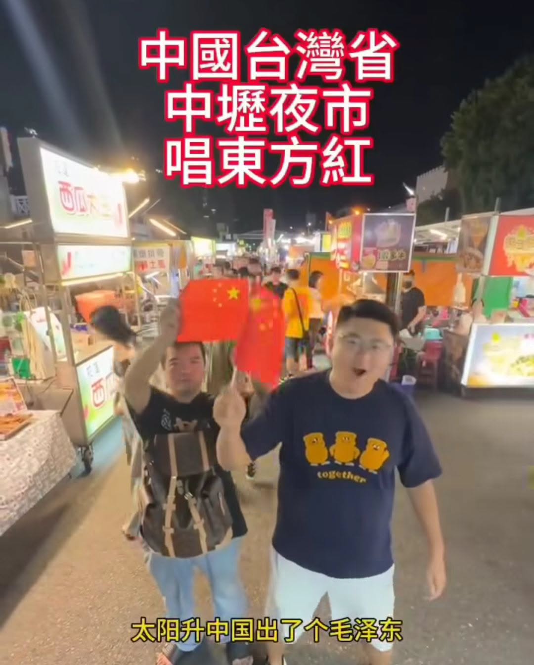 「出了個毛澤東」把淪陷區搞沒了幾千萬上億人，比櫃子侵華多了幾倍去了，然後大躍進土炮水庫的老地雷現在此刻還在持續的詛咒淪陷...