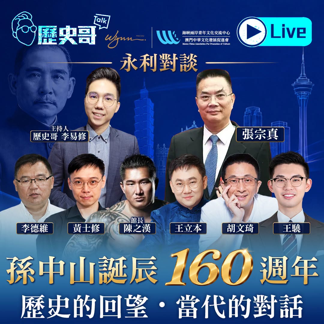 【直播預告】永利對話+頒獎典禮​：8月20日上午10點開始

從早上爬起來就和好兄弟士修、王驍拍了場線下特別版「島島連線...