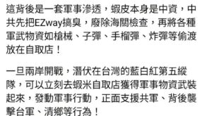 一想到這種人也有一票我就覺得：中華民國，危。