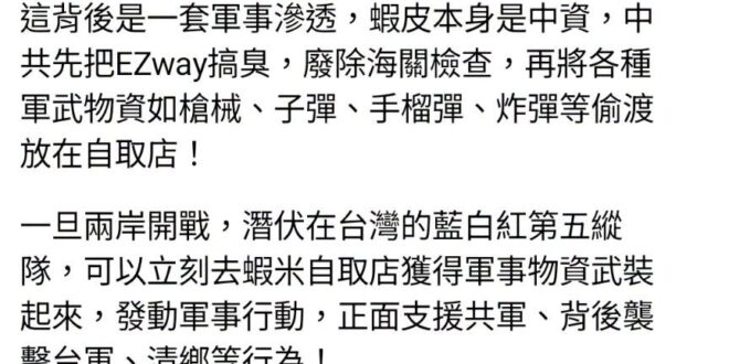 一想到這種人也有一票我就覺得：中華民國，危。