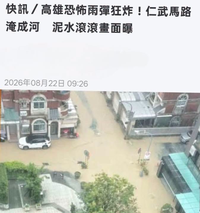 三明治不想讓你知道的新聞