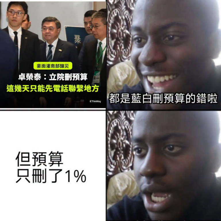 不想治水或不會治水可以直說
