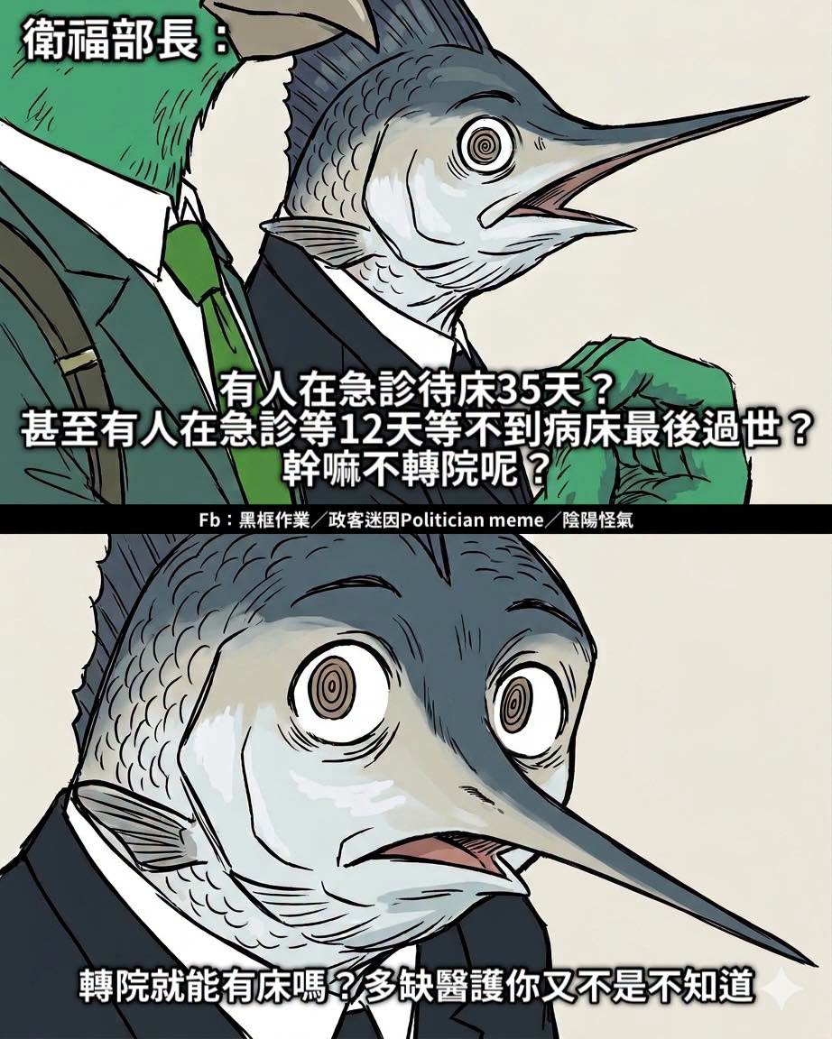 做個人吧⋯⋯