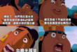 半國營企業知道自己採購的油有問題
需不需要通知自己主管機關啊？
需不需要通知總部所在地的縣市政府啊？

不用？
之前你們…