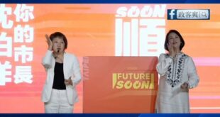 台北順起來！吳思瑤、范雲表演沈伯洋最新手勢舞，但兩人表演起來都很不順

話說，為什麼你們表演的很不熟的樣子，自己都不順了...