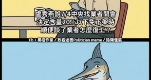 哇喔
這下有趣了