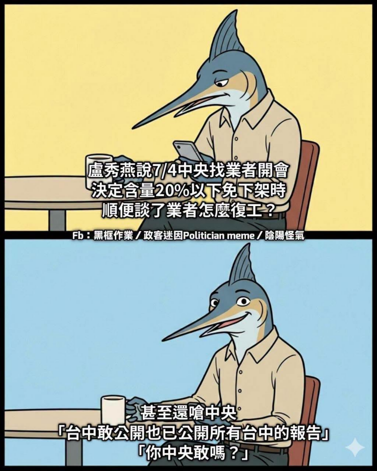 哇喔
這下有趣了
