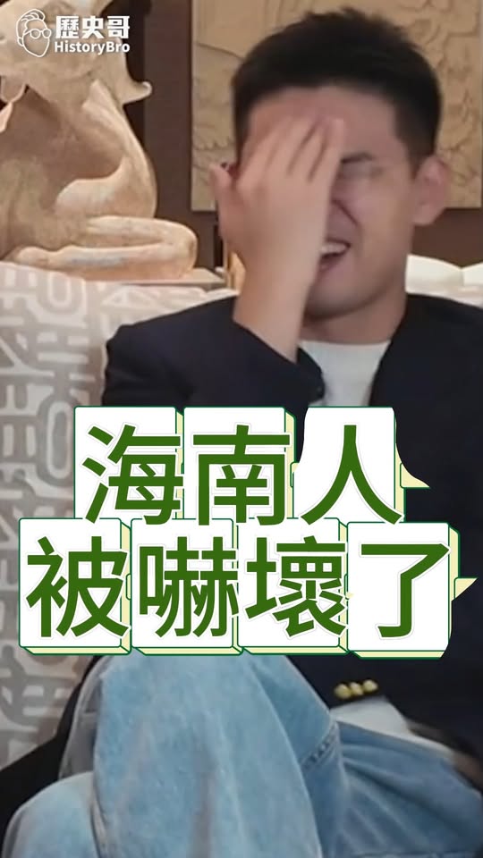 唬唬唬！跳舞比較難！#沈伯洋 #順起來 #民進黨【歷史哥快報｜王驍、李易修】