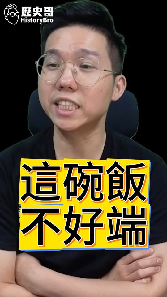 啍啍啍！大智慧呢？大背叛？#王惠美 #彰化 #賴清德 #民進黨【歷史哥快報｜李易修】
