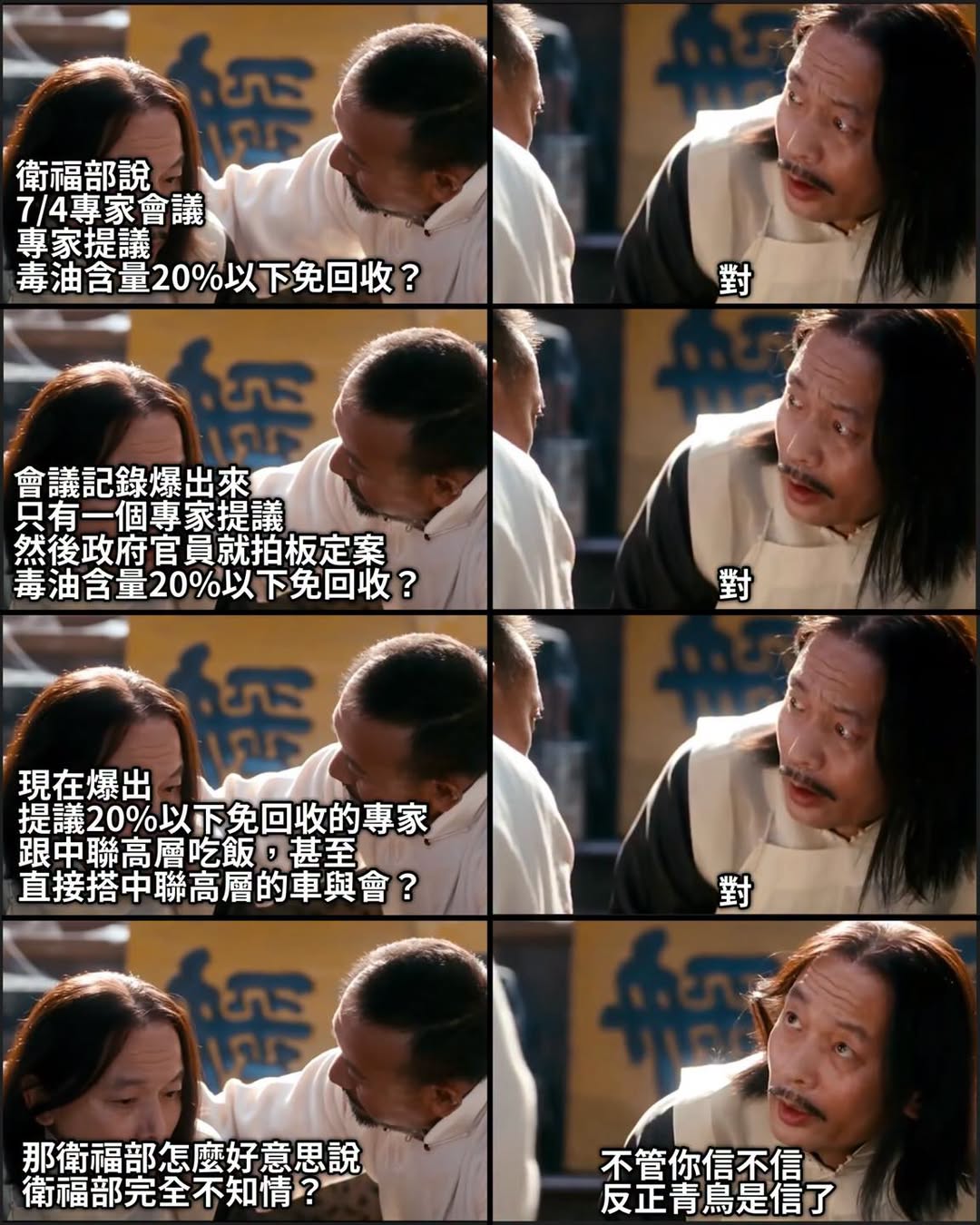 嗯⋯好喔。