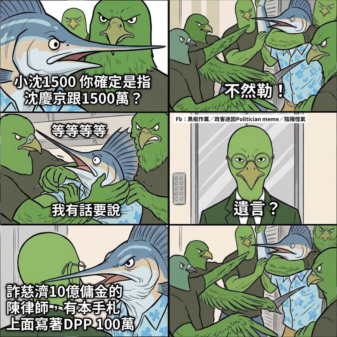 嘖嘖嘖

而且照新聞報道的手札前後文 單位可能是USD

嘖嘖嘖