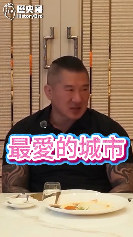 嘟嘟嘟！最愛這味的一群！#梁文傑 #澳門 #鄭文燦 #民進黨【歷史哥快報｜館長陳之漢、李易修】