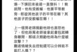 學校開的暑期輔導課，
就是收費非常低廉的安親班，
而且，來報名都收，不會拒絕。

有些家長要工作，
沒辦法照顧孩子，
可…