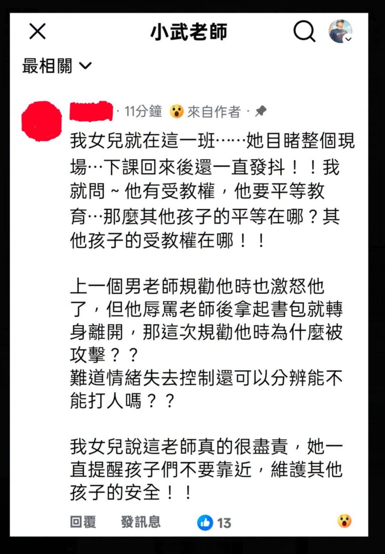 學校開的暑期輔導課，
就是收費非常低廉的安親班，
而且，來報名都收，不會拒絕。

有些家長要工作，
沒辦法照顧孩子，
可...