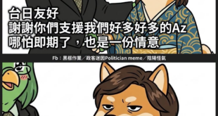 我們只是老了五歲 沒有得失憶症