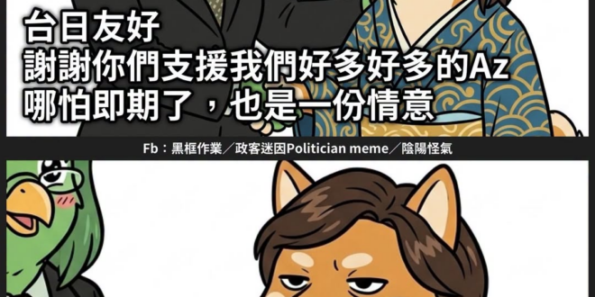 我們只是老了五歲 沒有得失憶症