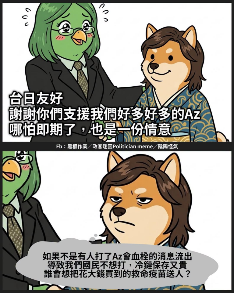 我們只是老了五歲 沒有得失憶症
