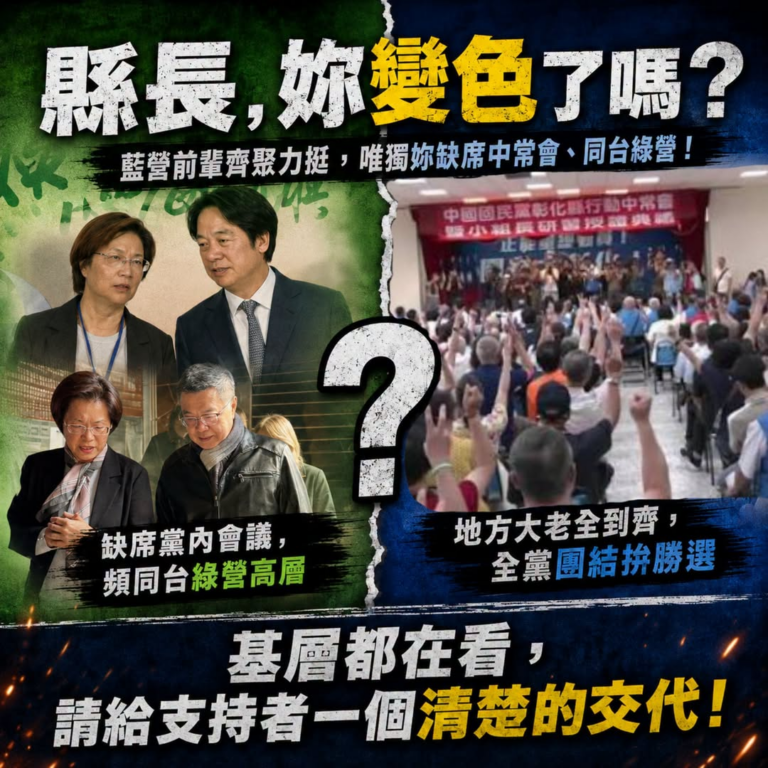 我就問到底哪一黨的？

這種事情要發生在民進黨，大家覺得可能嗎？

