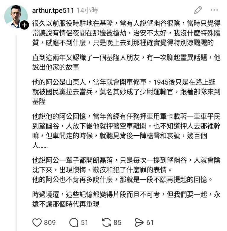 我就好奇問一下，這裏卡車要怎麼開下去？而且S體堆在這裡幹嘛？真要幹這種事，整車載去海邊不好嗎？
