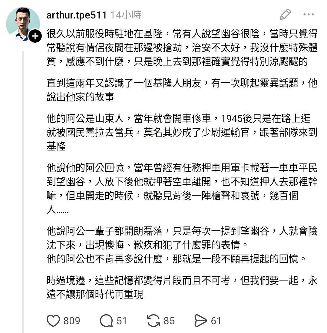 我就好奇問一下，這裏卡車要怎麼開下去？而且S體堆在這裡幹嘛？真要幹這種事，整車載去海邊不好嗎？