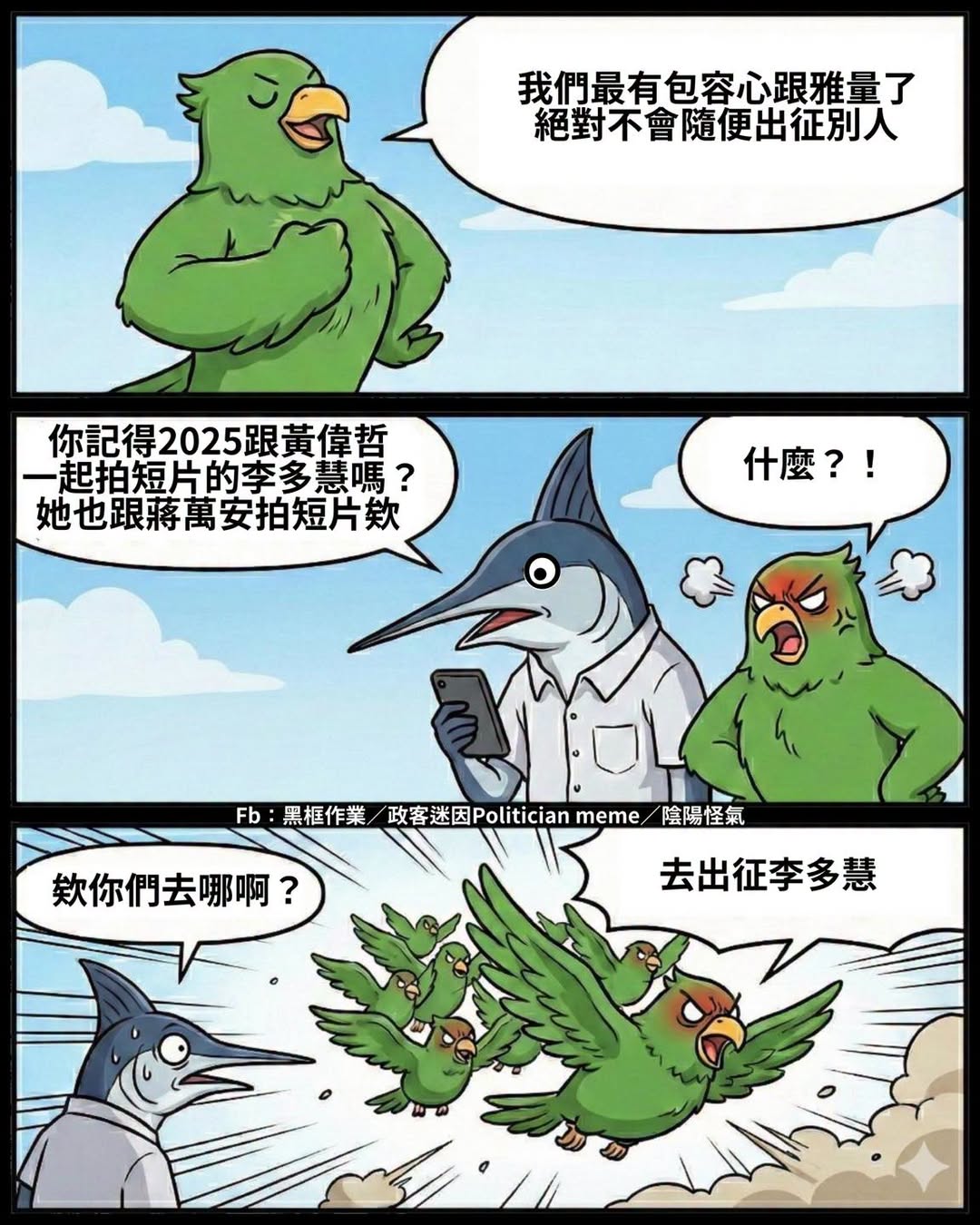我就說這種圖重複使用的機會很大