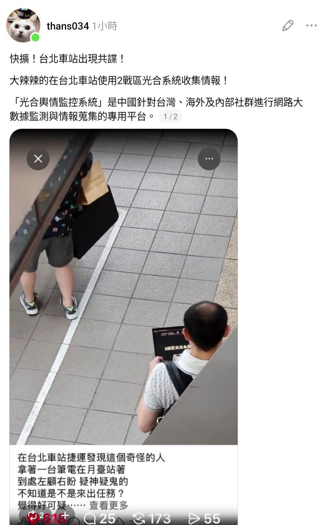 我已經戒手遊跟網遊很久了，但這個畫面，#一看就是遊戲轉場吧....

#每日讚嘆青鳥之智力