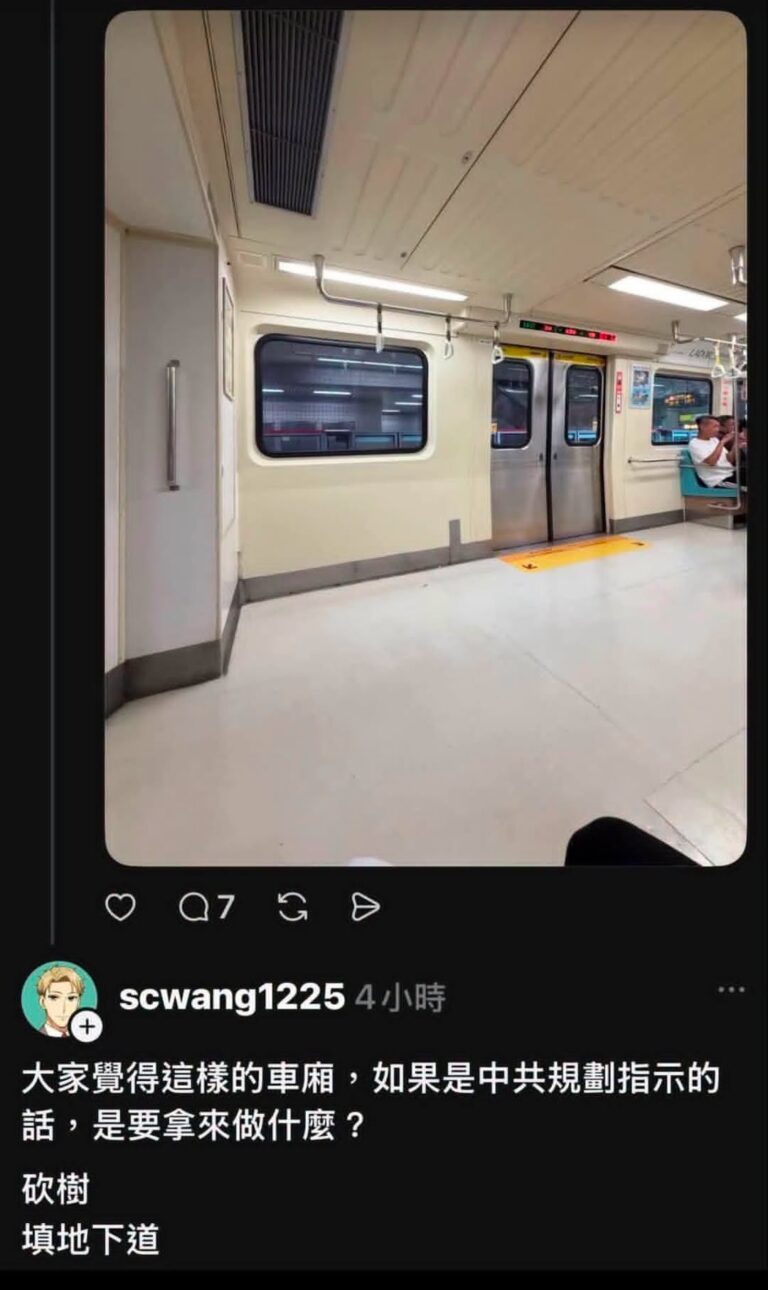 我猜大概拿來拍片吧，習近平跟賴清德一起遇到電車吃漢那種。
